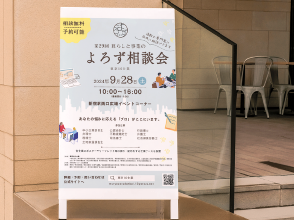 公的機関の実績