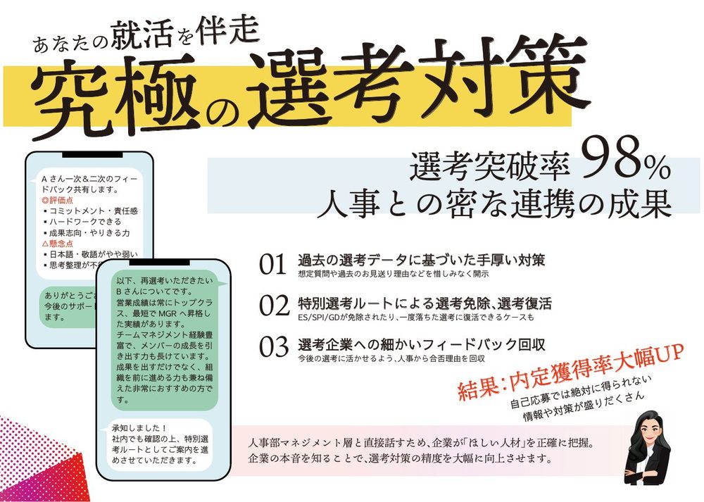 資料の中身（2）