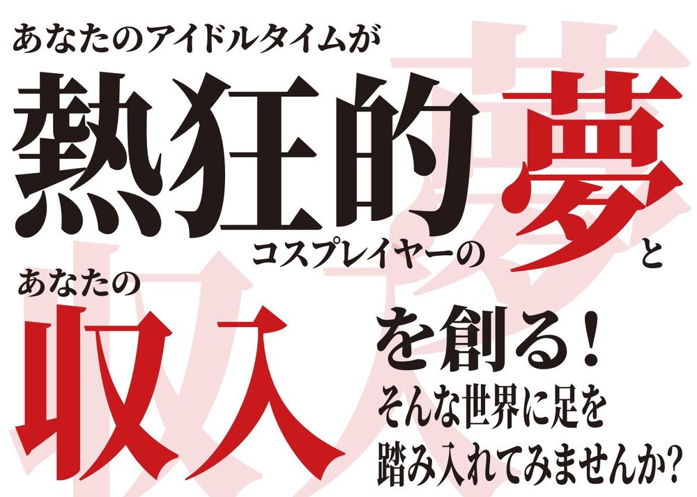 資料の中身(1)